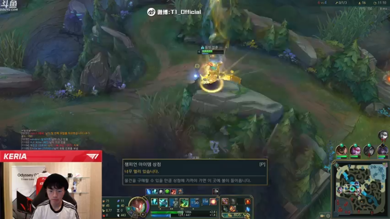 【2021-07-29 02点场】T1直播Keria：T1直播Keria的直播间
