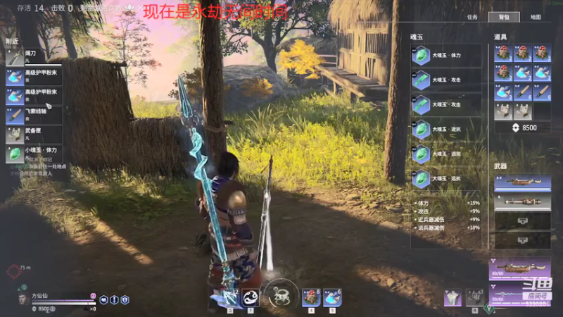 【2021-07-26 00点场】方方方仙仙：方乾   明天不出意外的话体服 今晚划水