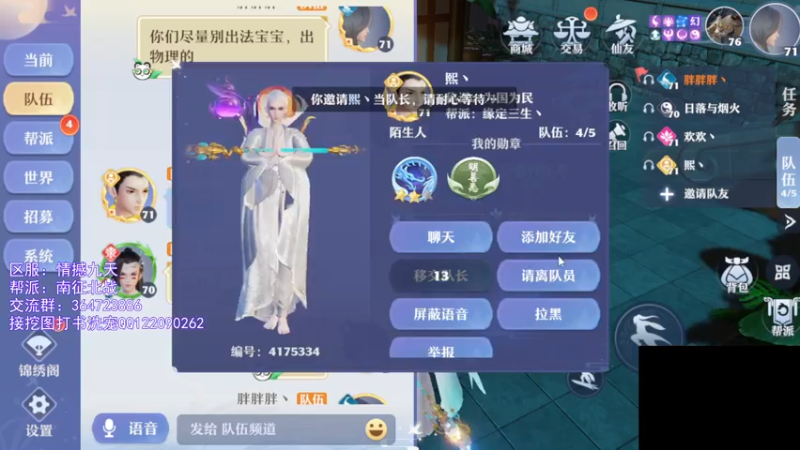 【2021-07-28 20点场】冫林蛋大丷：宝剑锋从磨砺出，加油