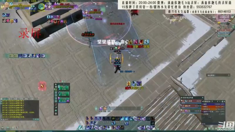 【2021-07-29 01点场】卷毛毛毛丶：【霸刀视角】策藏霸吃鸡！