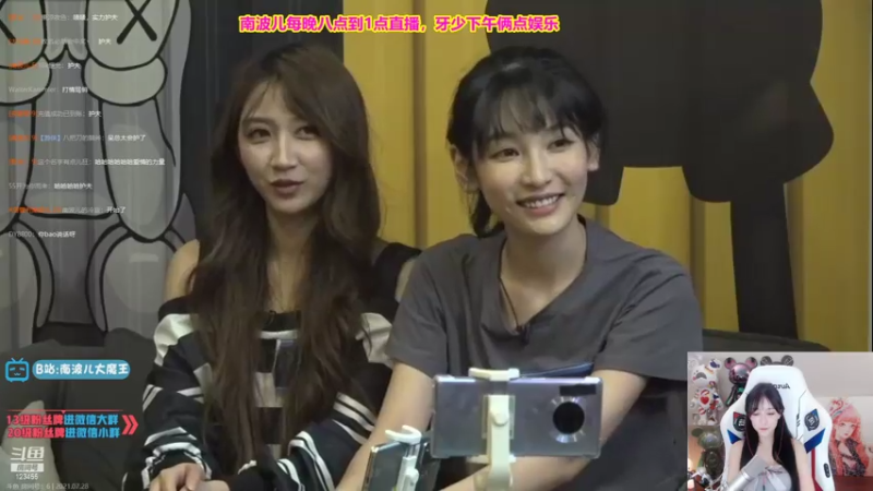【2021-07-28 22点场】南波儿大魔王丶：可曾听闻第一女刺客中路杀神！！