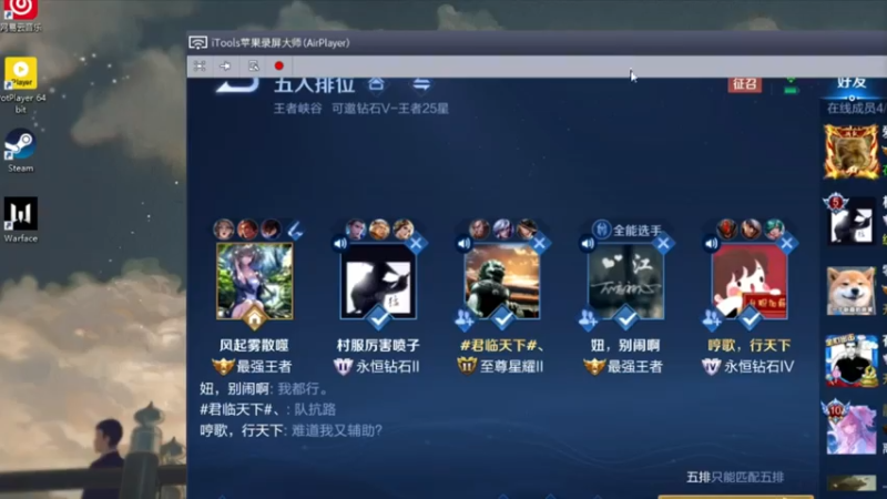 【2021-07-29 19点场】右手手丶：【上车券躺车】99.8%胜率开车ing