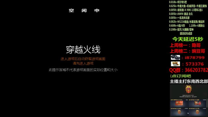 【2021-07-29 00点场】CF于浪：定级/帮打/秒上