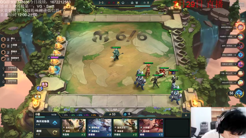 【2021-07-29 18点场】初音未来灰飞：S5.5冲分冲分冲分！