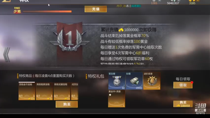【2021-07-28 10点场】有情赞哥：Řed★一文☭。❤的直播间