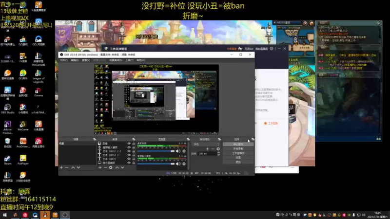 【2021-07-24 18点场】风霖zzz：恶魔小丑 出问题了~