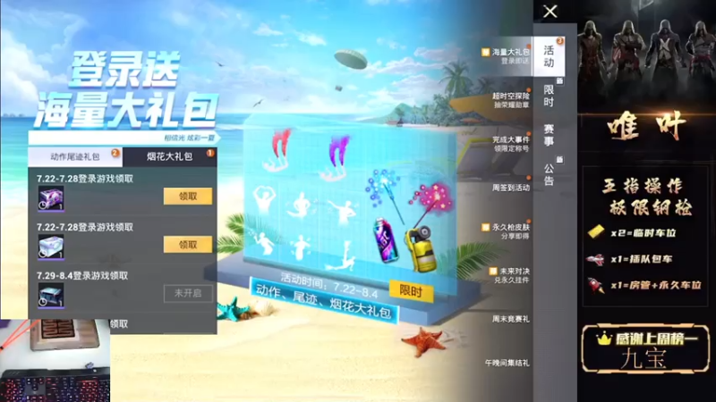 【2021-07-23 08点场】dy唯叶：挺住 一切都会过去 加油