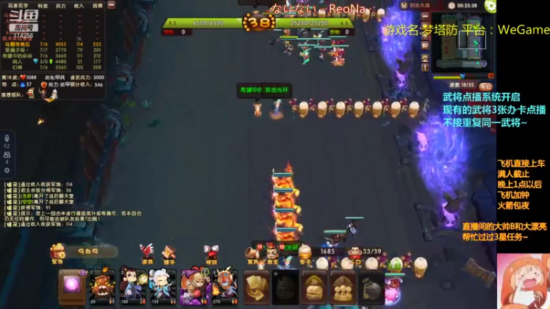 【2021-07-29 03点场】皮小乌：乌：出现吧~皮卡乌！