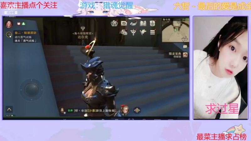 【2021-07-28 19点场】停留在雨中Cium：猎魂觉醒哦