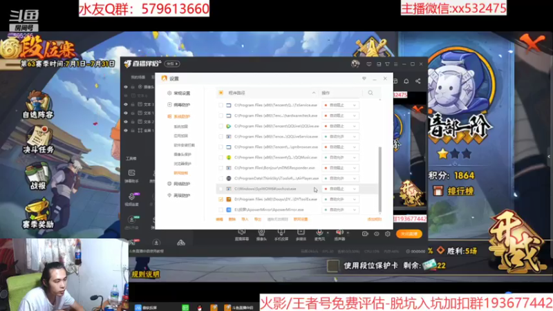 【2021-07-29 17点场】奶瓶lxx：版本答案：西瓜山河豚鬼