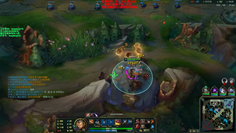 【2021-07-29 16点场】浪灯丶：赵信第一人，比赛流出装