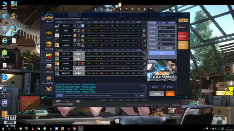 【2021-07-29 05点场】Piano7pink：不好意思，打扰了 4317756