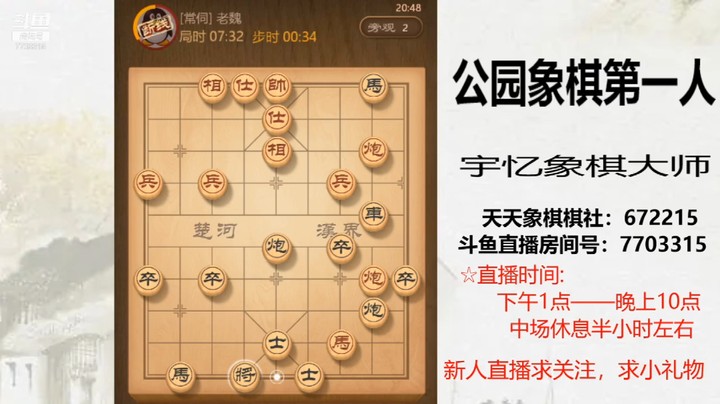 有车杀无车，对方要丢子，21回合超时