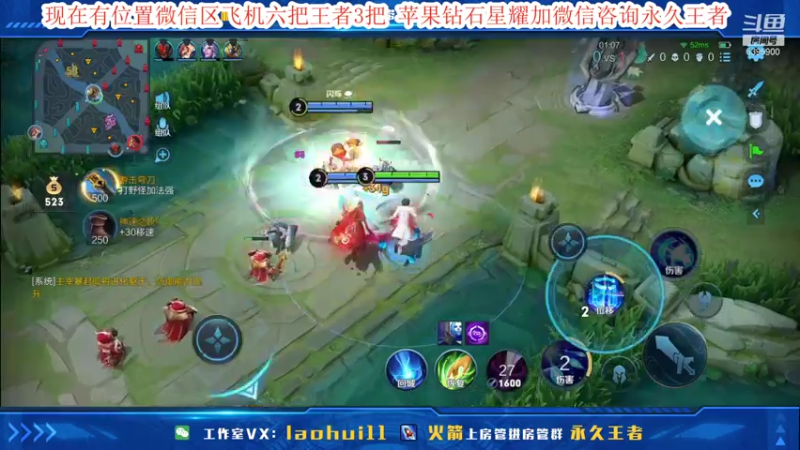 【2021-07-28 23点场】A老回：带粉挑战百连胜终级核弹流诸葛亮打野阵容