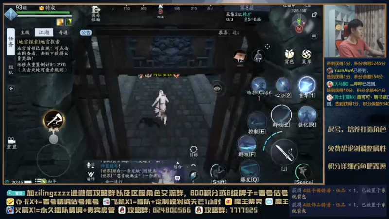 【2021-07-28 20点场】魔王紫灵：紫灵:一刀下去双4级五品！