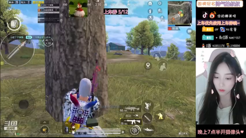 【2021-07-27 23点场】人间小娜美：对不起~~我睡过了~~