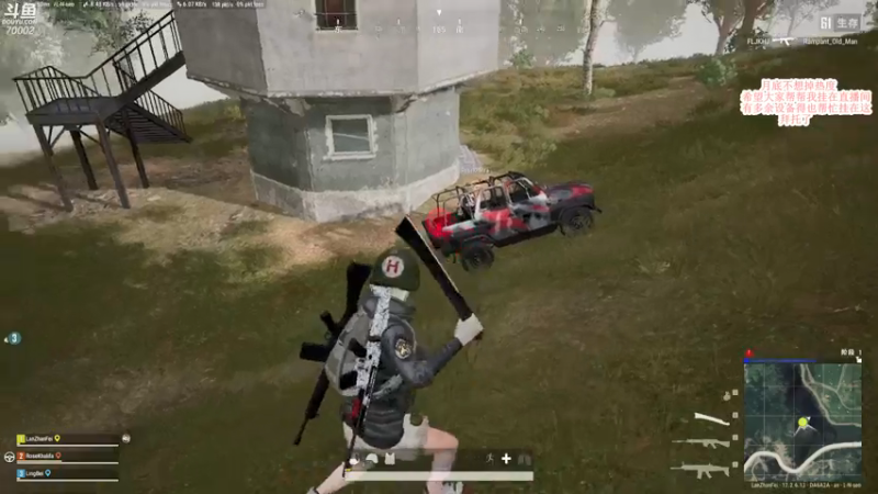 【2021-07-29 11点场】蓝战非OvO：人类高质量主播 70002