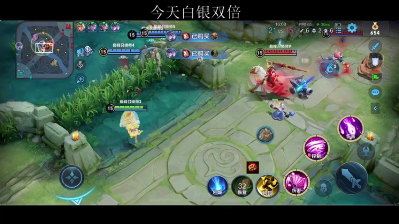 【2021-07-28 22点场】BLUE呀丶：象征性的冲下国服~