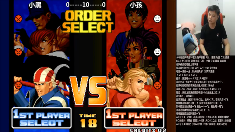 游天堂+ 拳皇：2021-07-26 21点场第1段切条  4比0拿下比赛胜利，完全没难度，无敌是多么寂寞