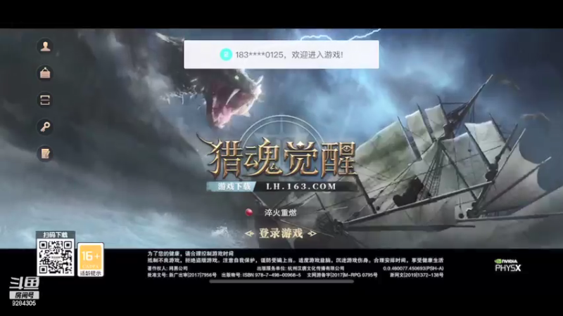 【2021-07-27 21点场】丿独白丿丿：斩妖除魔小能手