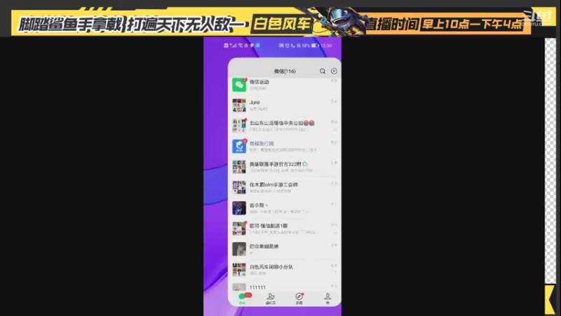 【2021-07-29 00点场】白色风车丶丶丶丶：B测前50冲前十 在榜第一卡牌 认真话少
