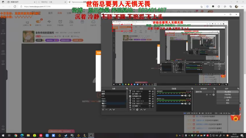 【2021-07-28 21点场】Npccccccccccccc：金色传说的直播间