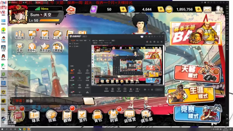 【2021-07-27 13点场】大个炮儿：越过三秋，喋喋不休！！！！！