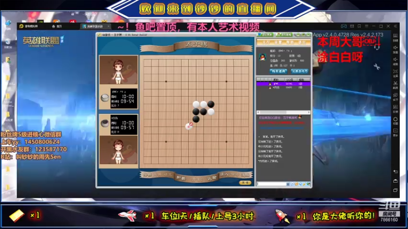【2021-07-26 17点场】叫钞钞的周先Sen：在我荒脊的土地上，你是最后的玫瑰。