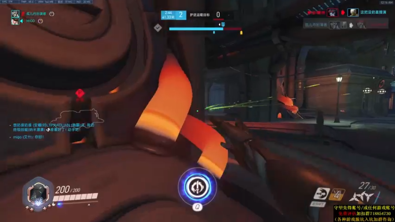 【2021-07-29 00点场】杀杀杀人哥：杀人哥：白给猎空。