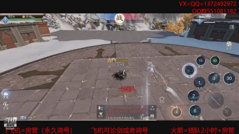 【2021-07-29 00点场】丿WZ灬幽默：最丝滑的太白论剑导师！五毒太白论剑