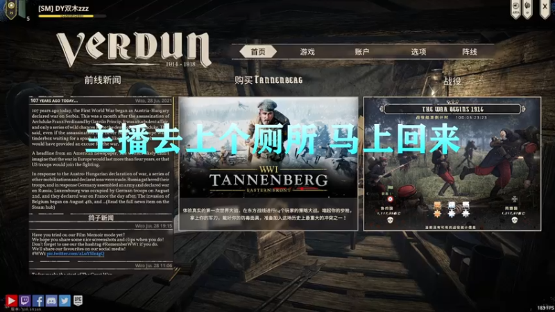 【2021-07-29 12点场】双木zzz：网络一线牵 关注点一点 嘻