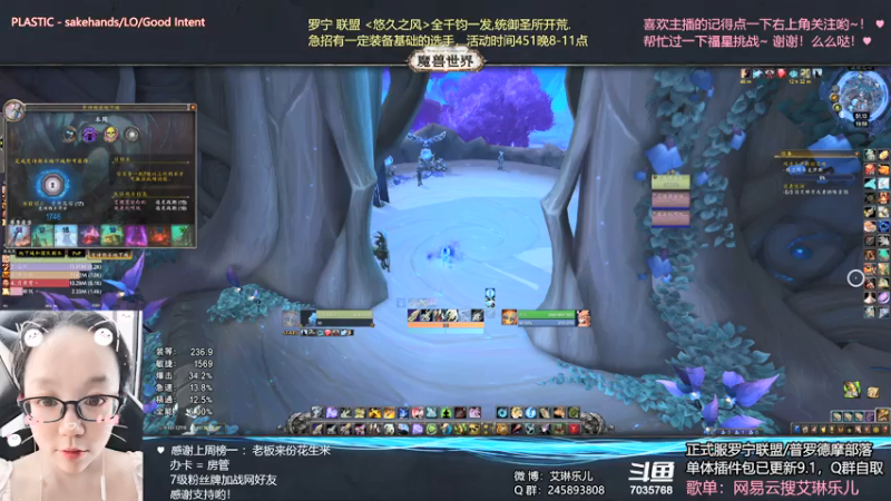 【2021-07-28 19点场】艾琳乐儿：艾琳：今天是咸鱼小猎人