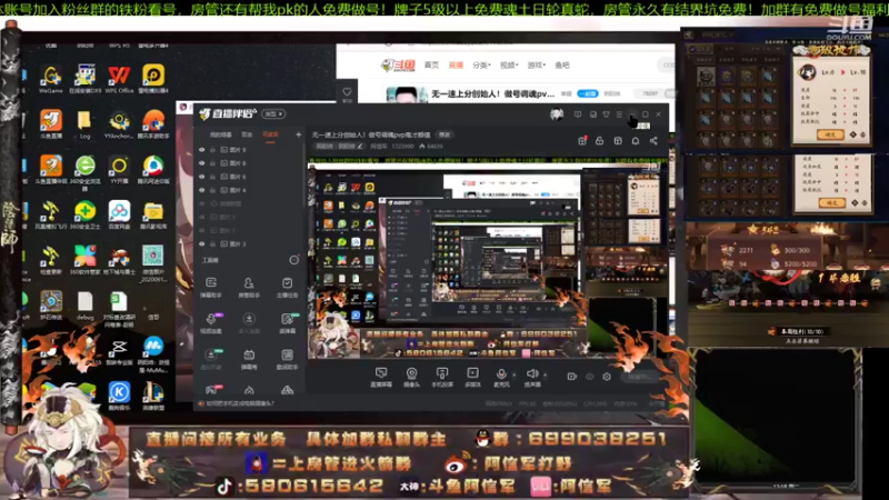 【2021-07-27 12点场】阿信军：无一速上分创始人！做号调魂pvp鬼才颜值