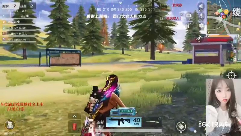 7.29《荒野吃鸡素材》