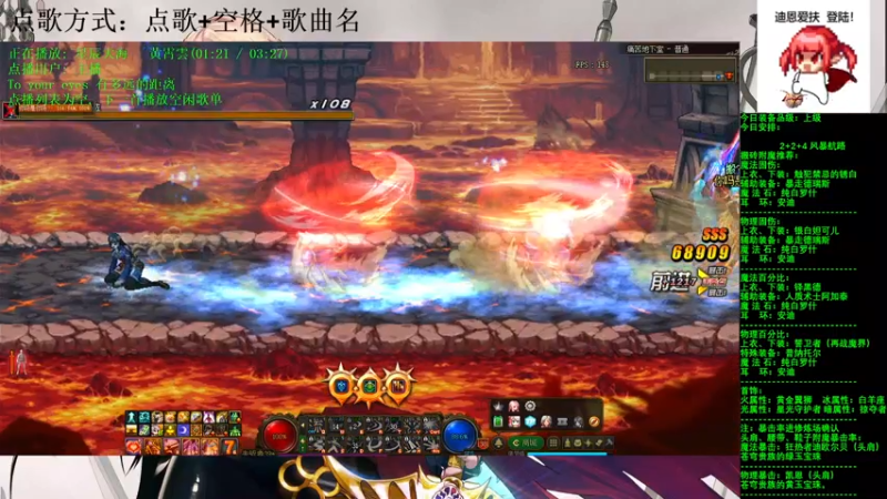【2021-07-28 21点场】剑雨丶情缘：跨二  每日2+2+4  风暴航路
