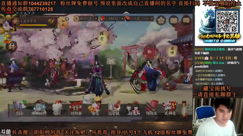 【2021-07-29 00点场】丶吊哥哥：吊哥：圆梦的神！