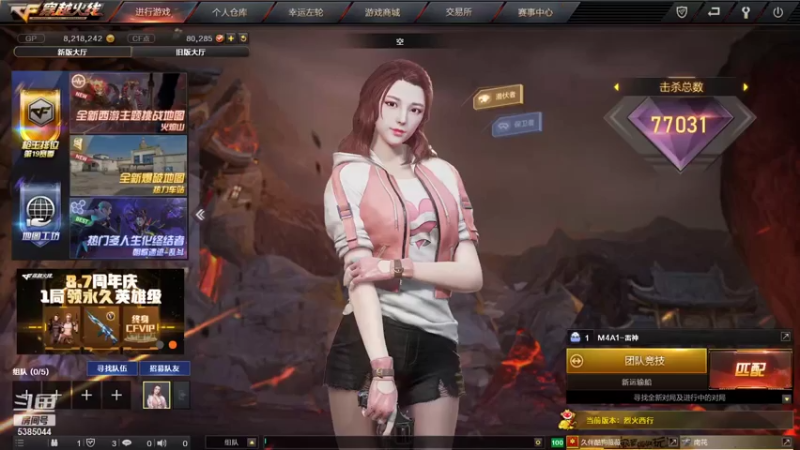 【2021-07-27 17点场】SN丶MMC：团队竞技小王子