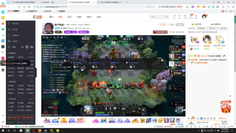 【2021-07-28 20点场】生吃小孩i：三人行必有我师焉 2139747