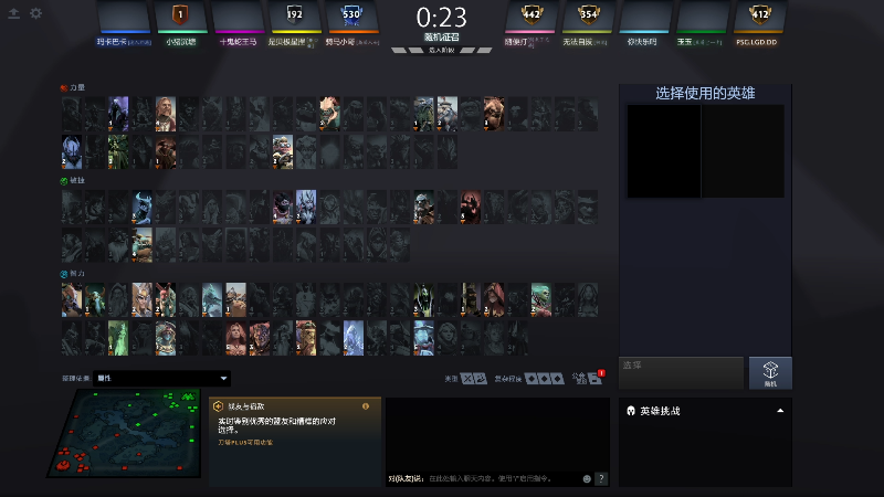 【DOTA2】叁肆叁肆的精彩时刻 20210729 22点场