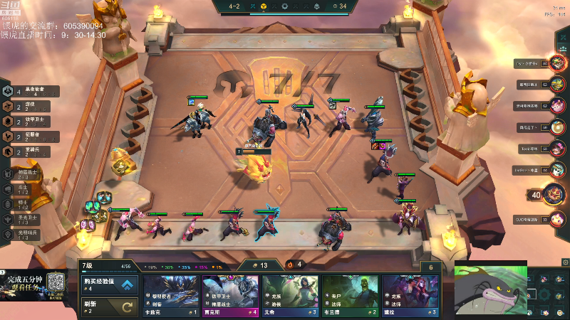 我在斗鱼看芜湖大司马丶直播英雄联盟