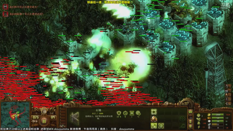 【2021-07-29 16点场】午夜抹抹茶：僵尸黄昏版-1000%难度今天通关