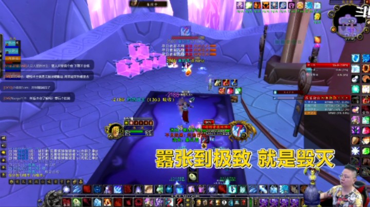 魔兽TBC怀旧服：法师想A英雄本！H能源舰给他们上了一课！