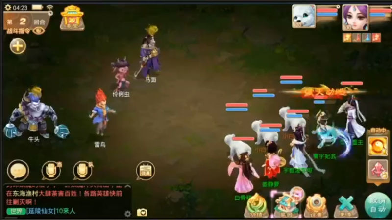 【2021-07-28 04点场】用户52228468：去新区玩玩