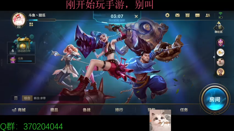 【2021-07-29 13点场】小奶狗甜瓜：甜瓜：我也要开始贴膜了吗