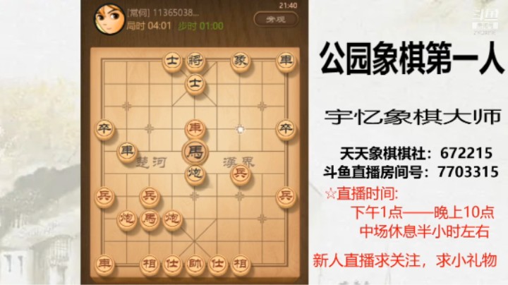 8连杀6，不到三分钟，14回合绝杀