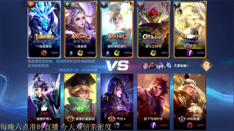 【骚白全能秀】：9-2镜，开局劣势，是时候发挥一下我的指挥才能了