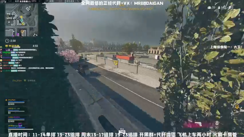 【2021-07-28 23点场】MrBB大波：这主播的狙就离谱？