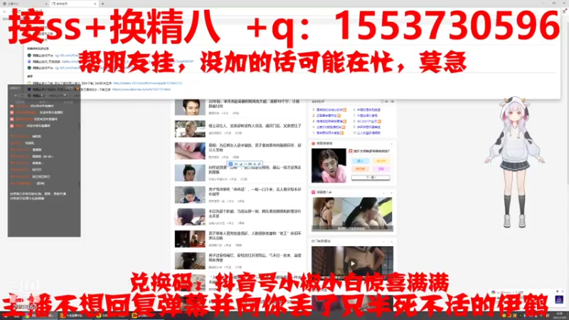 【2021-07-29 00点场】冰冰家的小猫咪：ss+换精八剧情~
