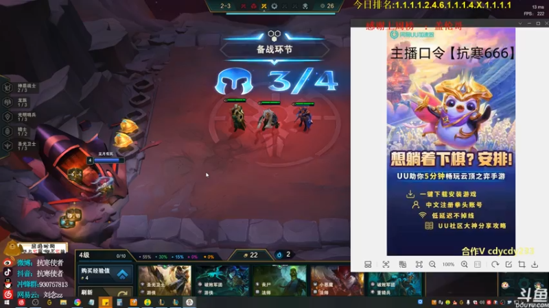 【2021-07-27 18点场】抗寒使者：最强空城刺客NOC1V9！感受心跳！