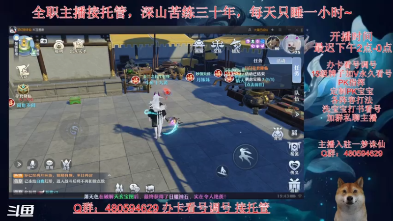 【2021-07-28 19点场】大黄本黄：今天你出货了吗 9839986